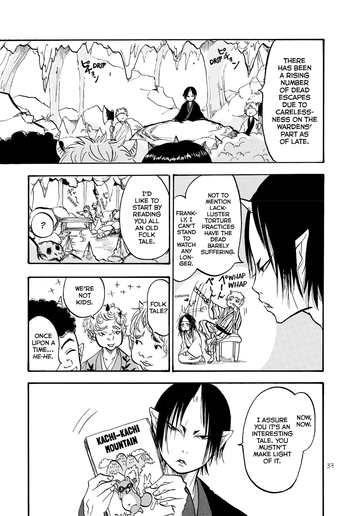 Hoozuki no Reitetsu chapter 15 page 1