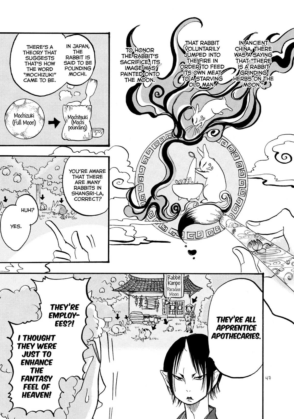 Hoozuki no Reitetsu chapter 15 page 11