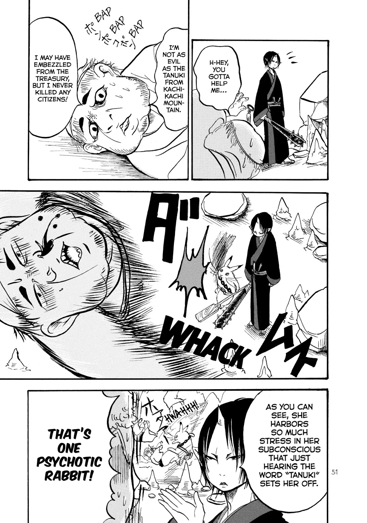 Hoozuki no Reitetsu chapter 15 page 15