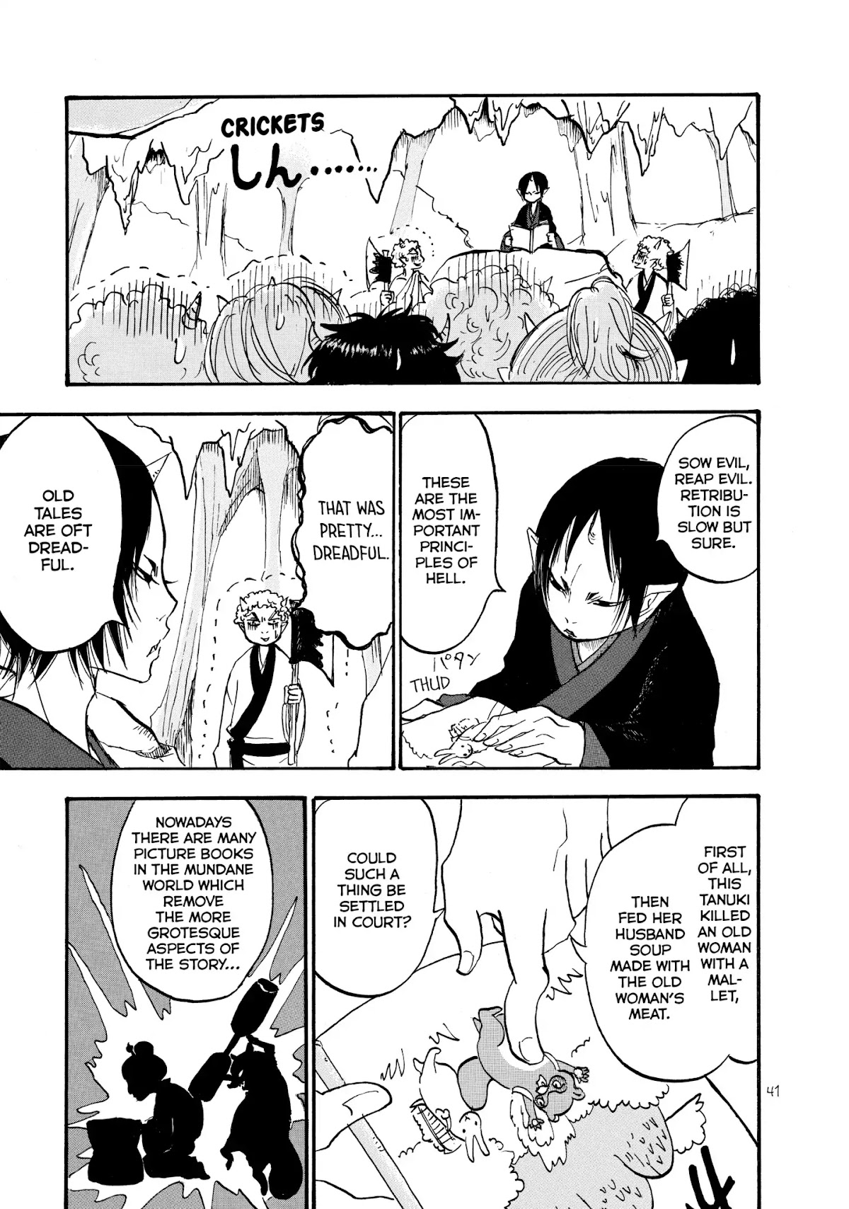 Hoozuki no Reitetsu chapter 15 page 5