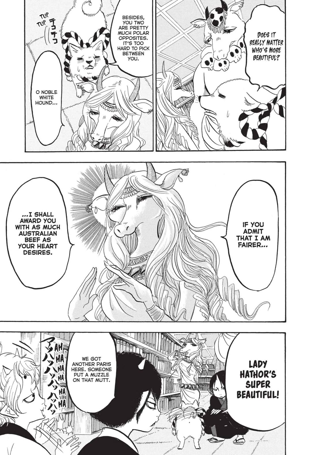 Hoozuki no Reitetsu chapter 152 page 13