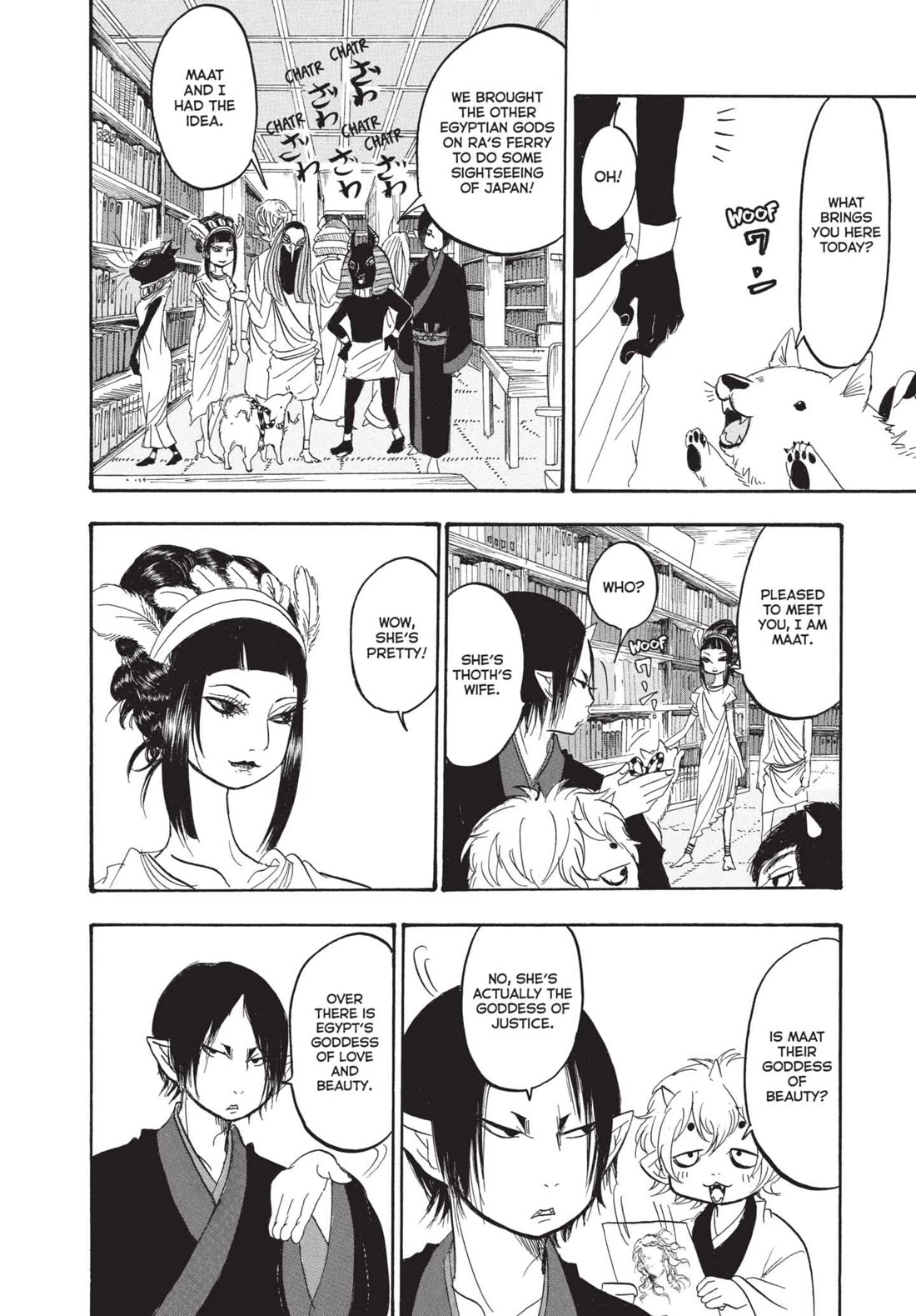 Hoozuki no Reitetsu chapter 152 page 6