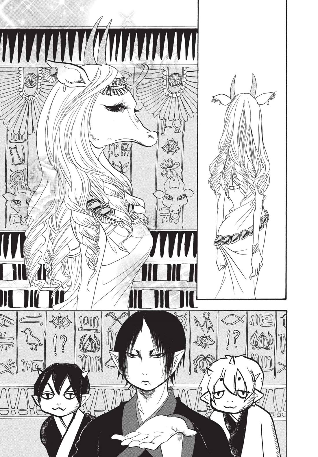 Hoozuki no Reitetsu chapter 152 page 7