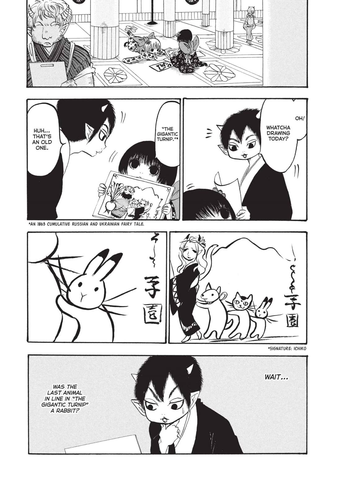 Hoozuki no Reitetsu chapter 154 page 1