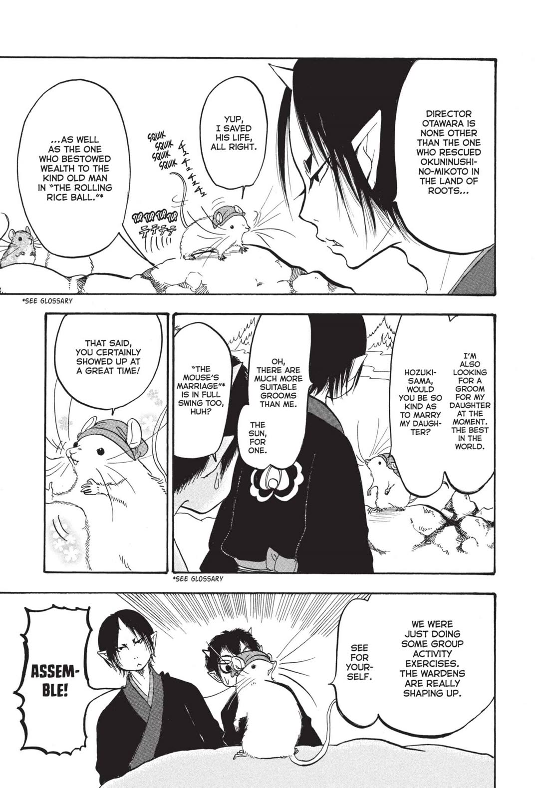 Hoozuki no Reitetsu chapter 154 page 13