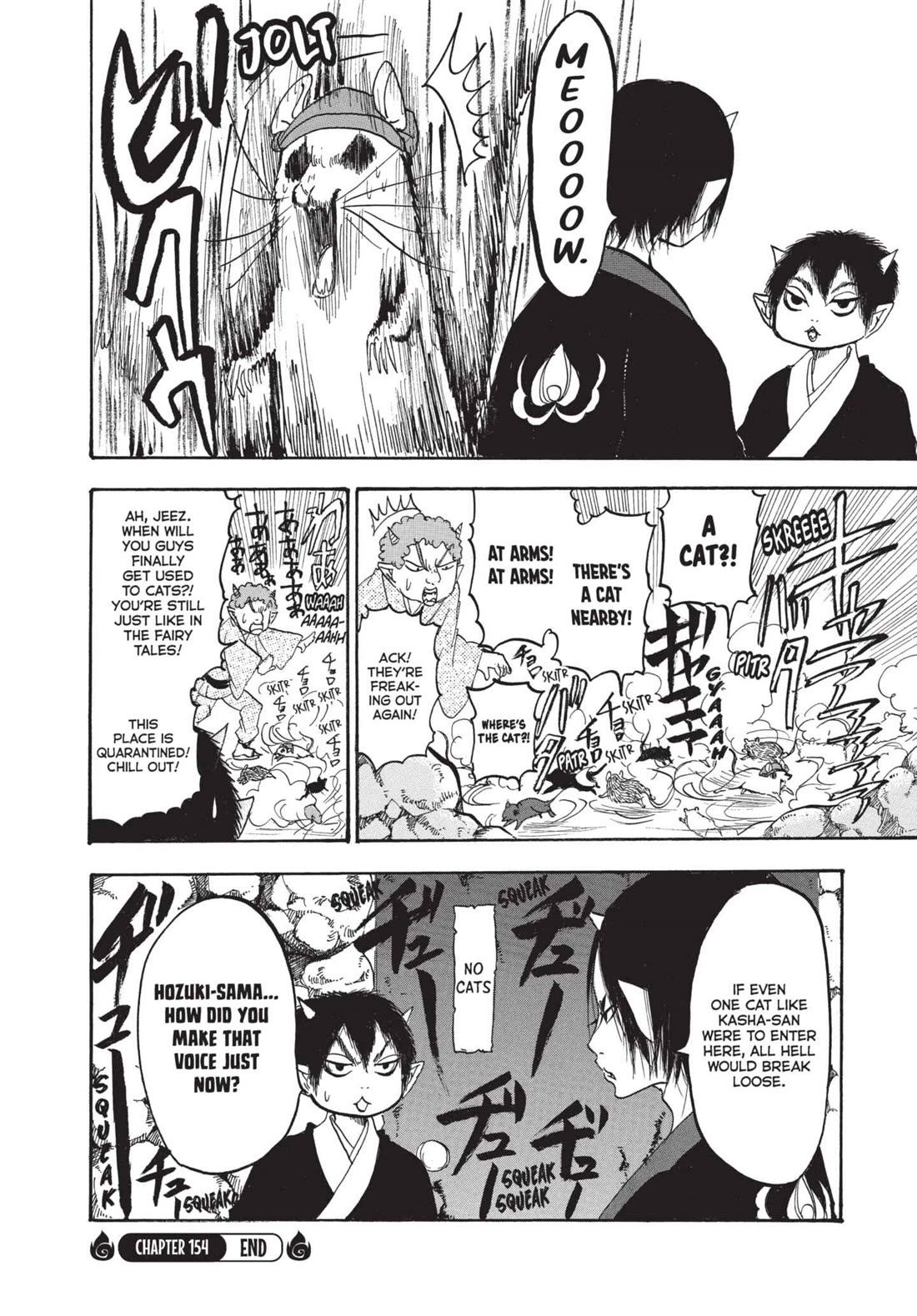 Hoozuki no Reitetsu chapter 154 page 16