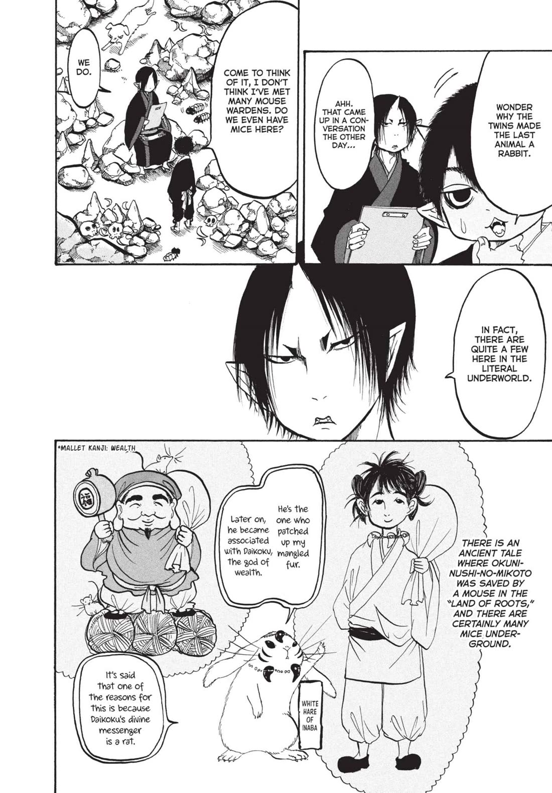 Hoozuki no Reitetsu chapter 154 page 4