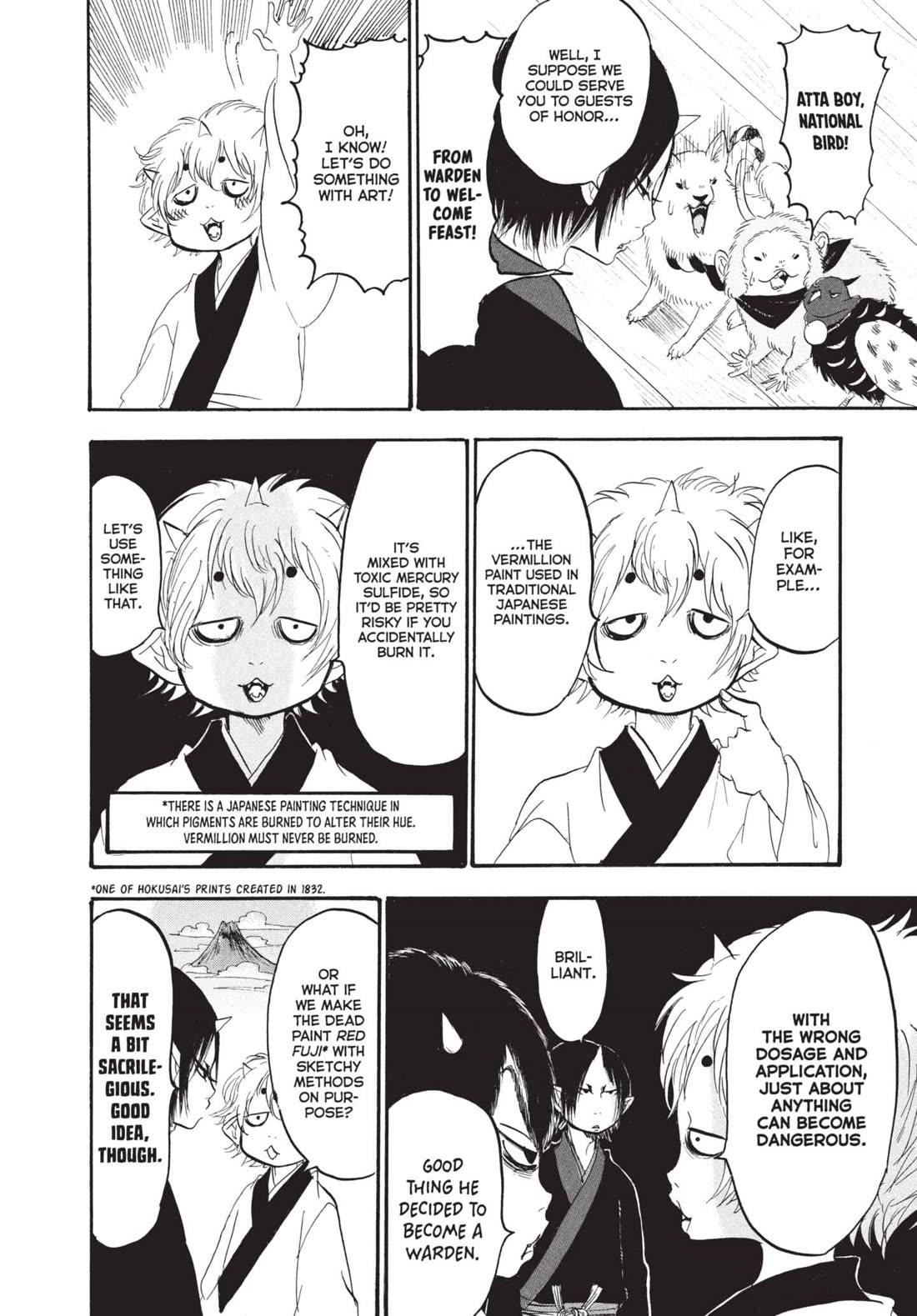 Hoozuki no Reitetsu chapter 159 page 12