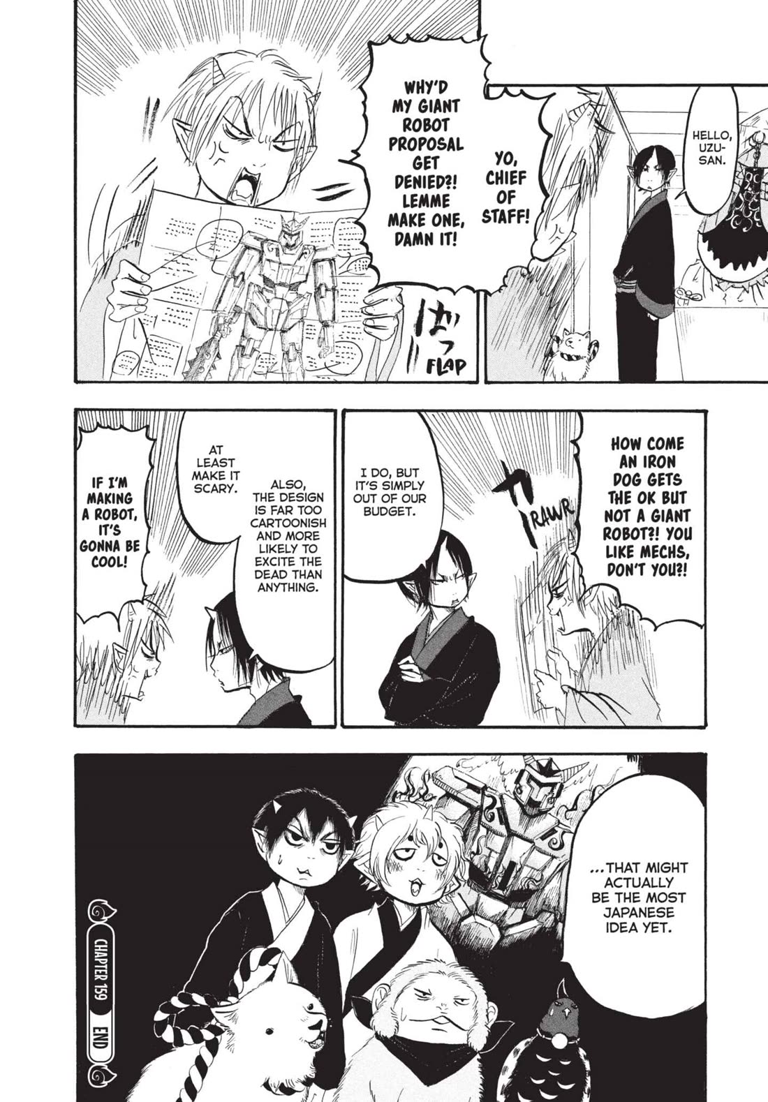 Hoozuki no Reitetsu chapter 159 page 16