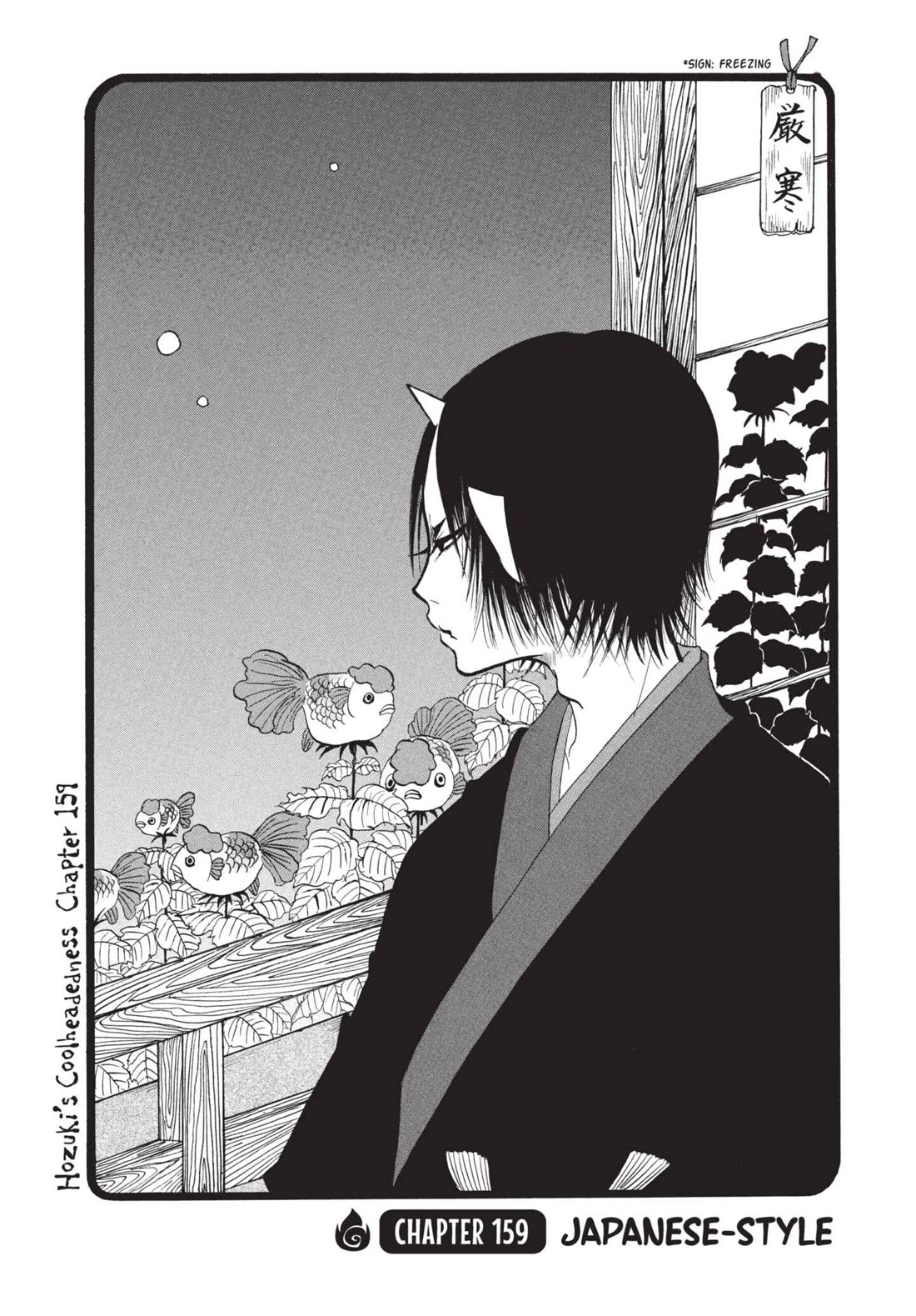 Hoozuki no Reitetsu chapter 159 page 2