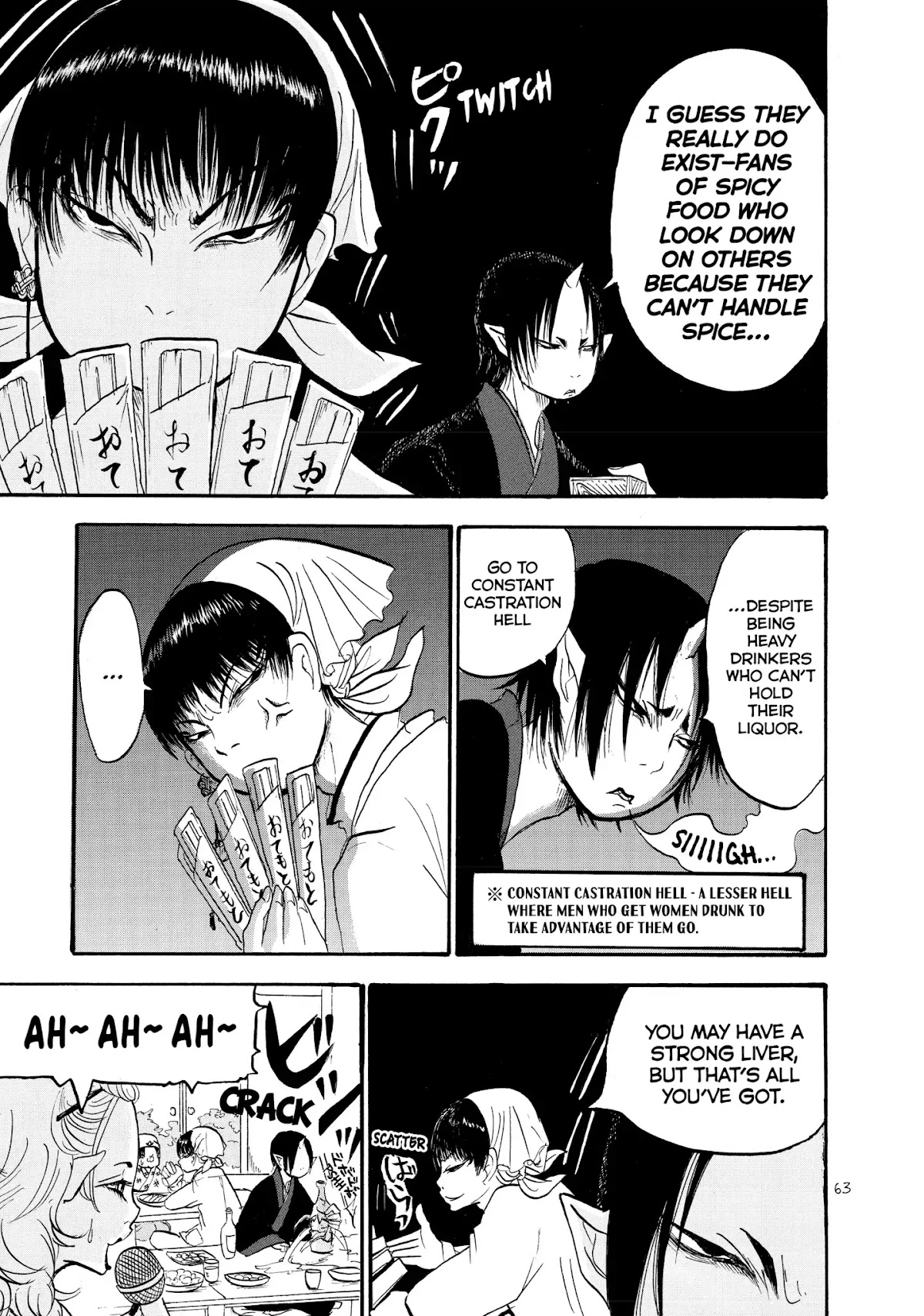 Hoozuki no Reitetsu chapter 16 page 11