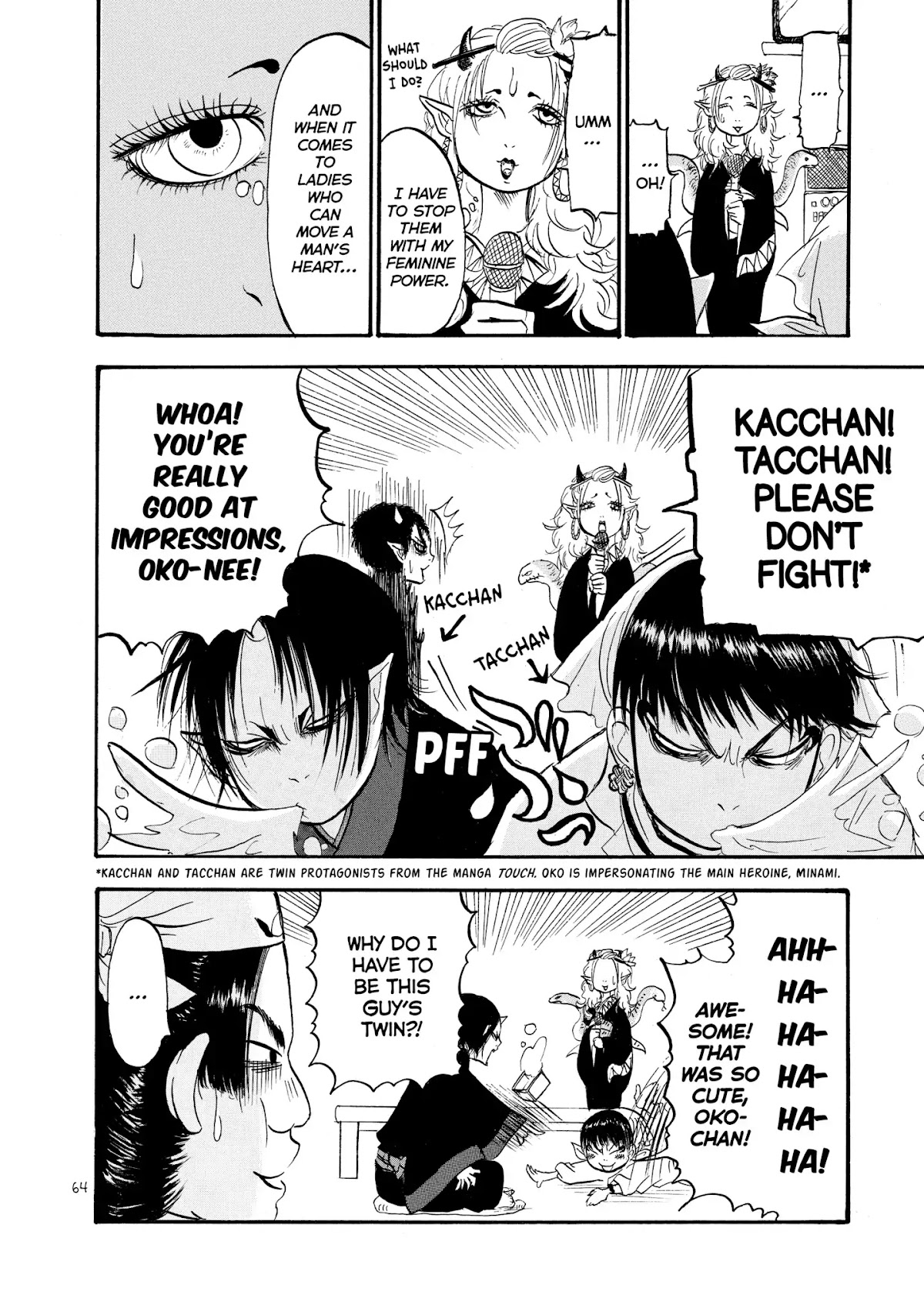 Hoozuki no Reitetsu chapter 16 page 12