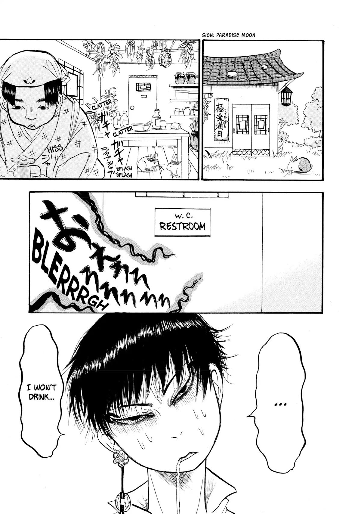 Hoozuki no Reitetsu chapter 16 page 3