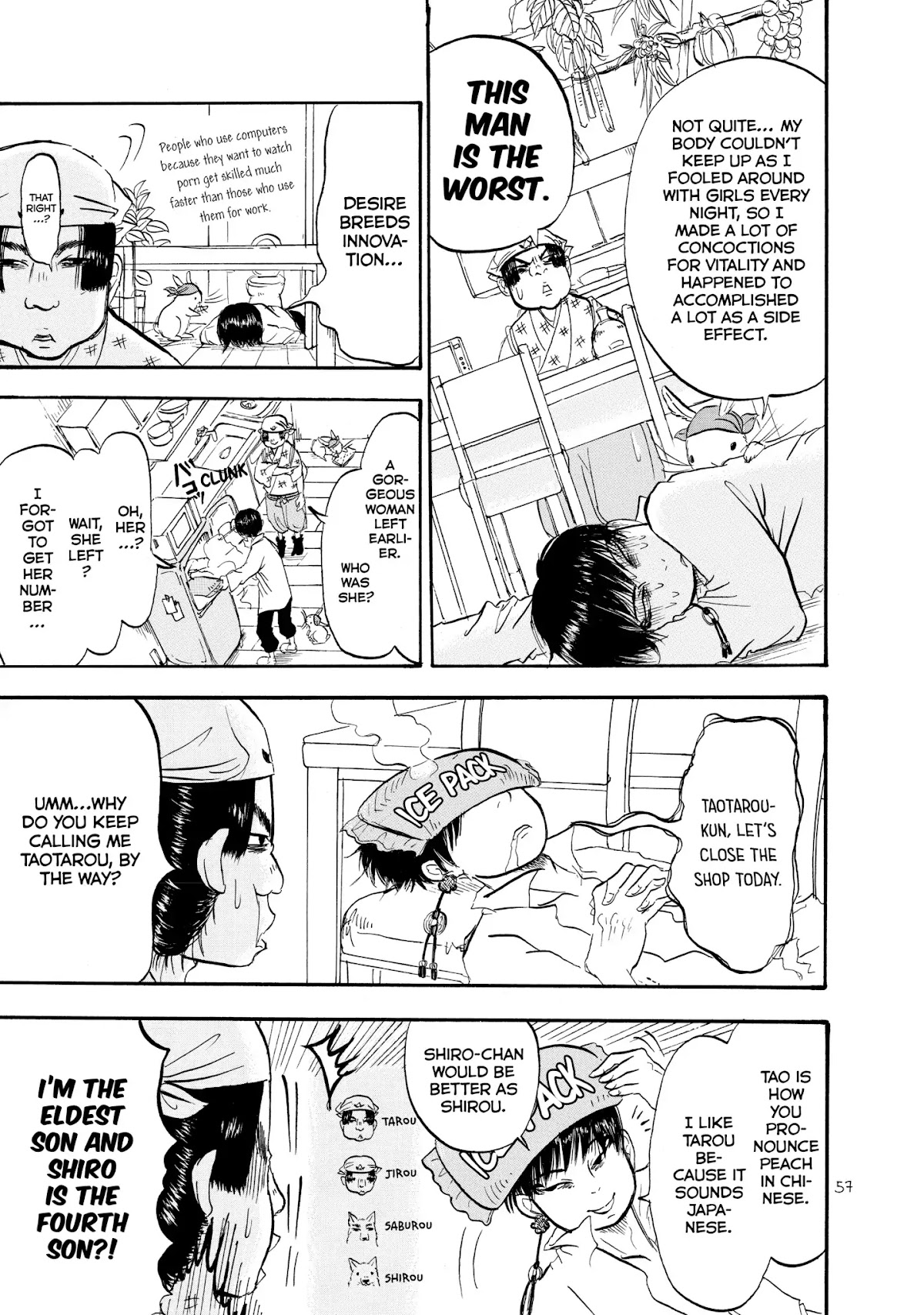 Hoozuki no Reitetsu chapter 16 page 5