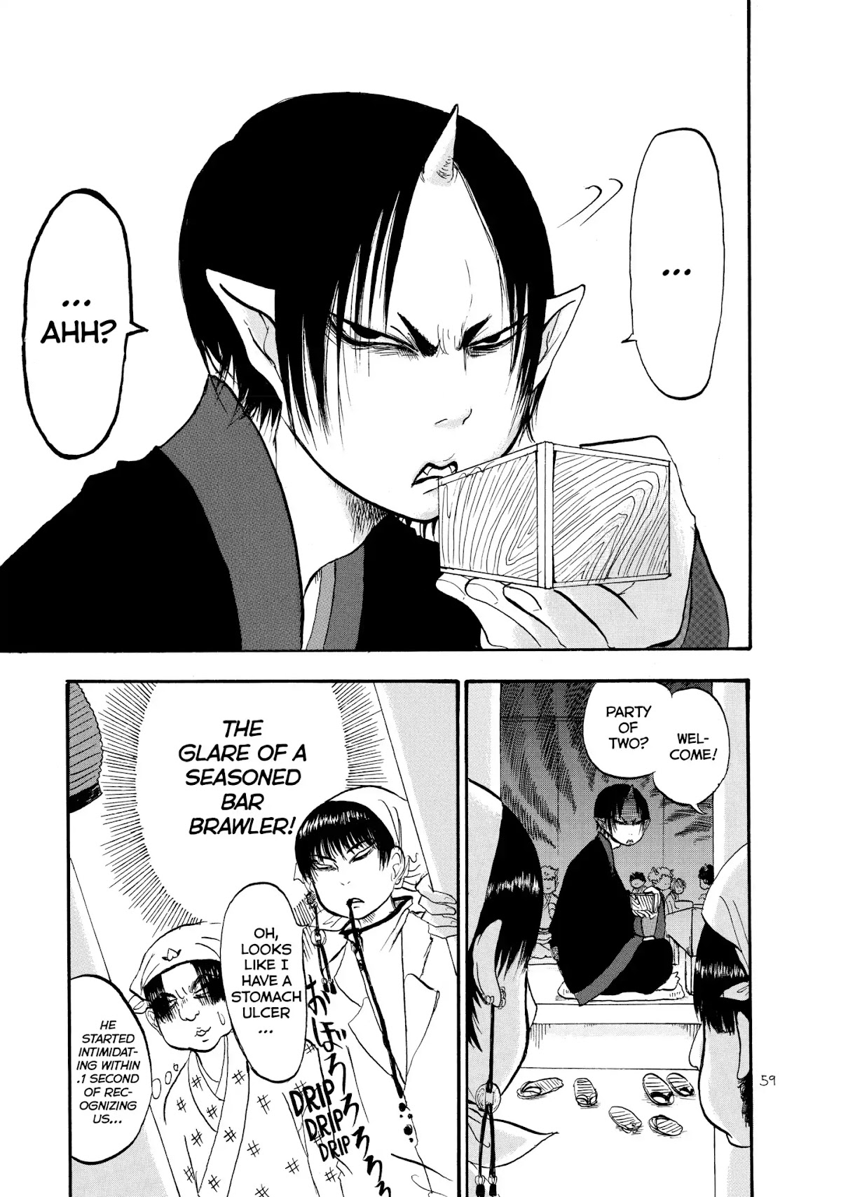 Hoozuki no Reitetsu chapter 16 page 7