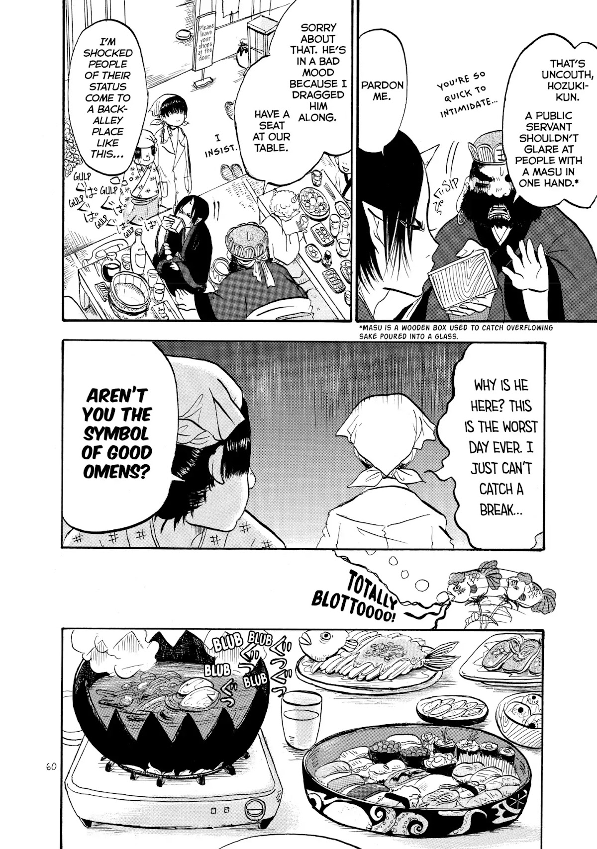 Hoozuki no Reitetsu chapter 16 page 8