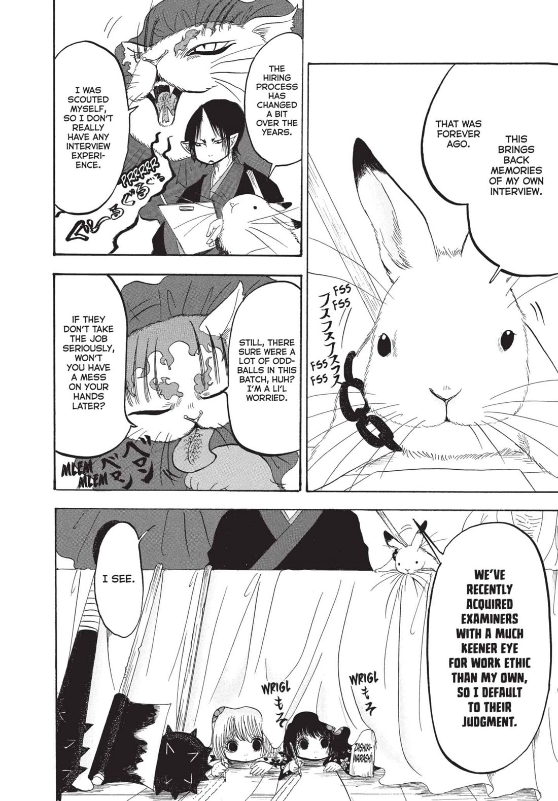 Hoozuki no Reitetsu chapter 163.5 page 14