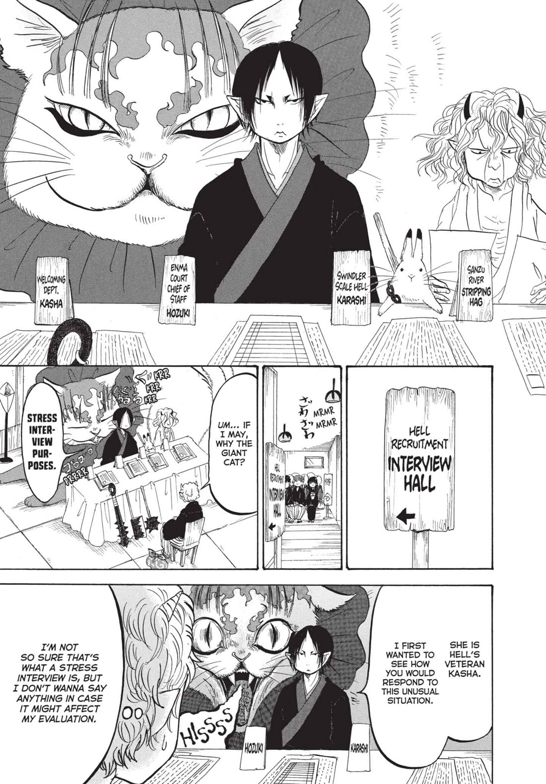 Hoozuki no Reitetsu chapter 163.5 page 5