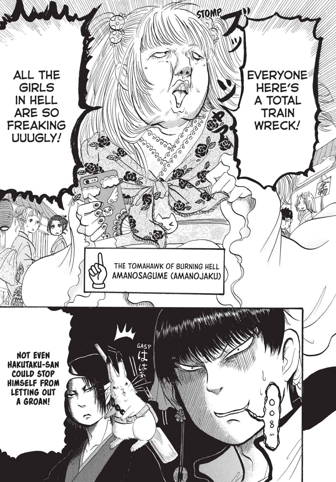 Hoozuki no Reitetsu chapter 164 page 15