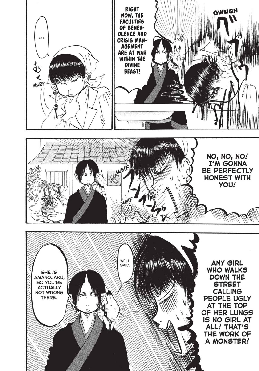 Hoozuki no Reitetsu chapter 164 page 16