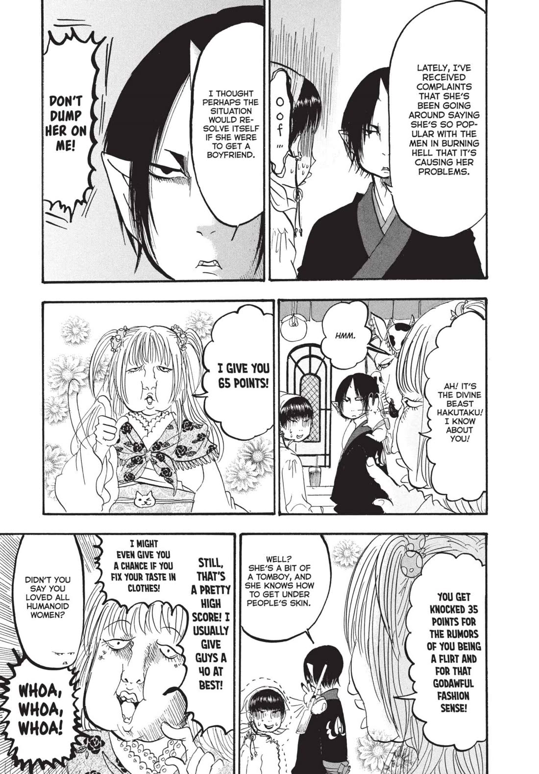 Hoozuki no Reitetsu chapter 164 page 17