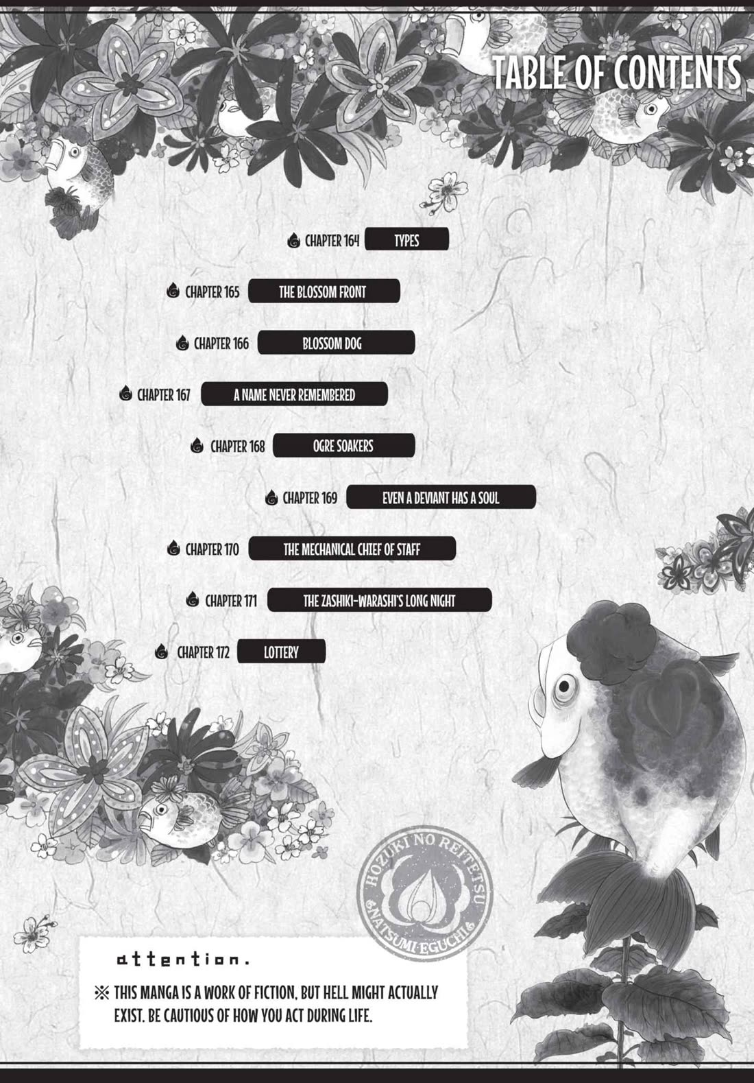 Hoozuki no Reitetsu chapter 164 page 2