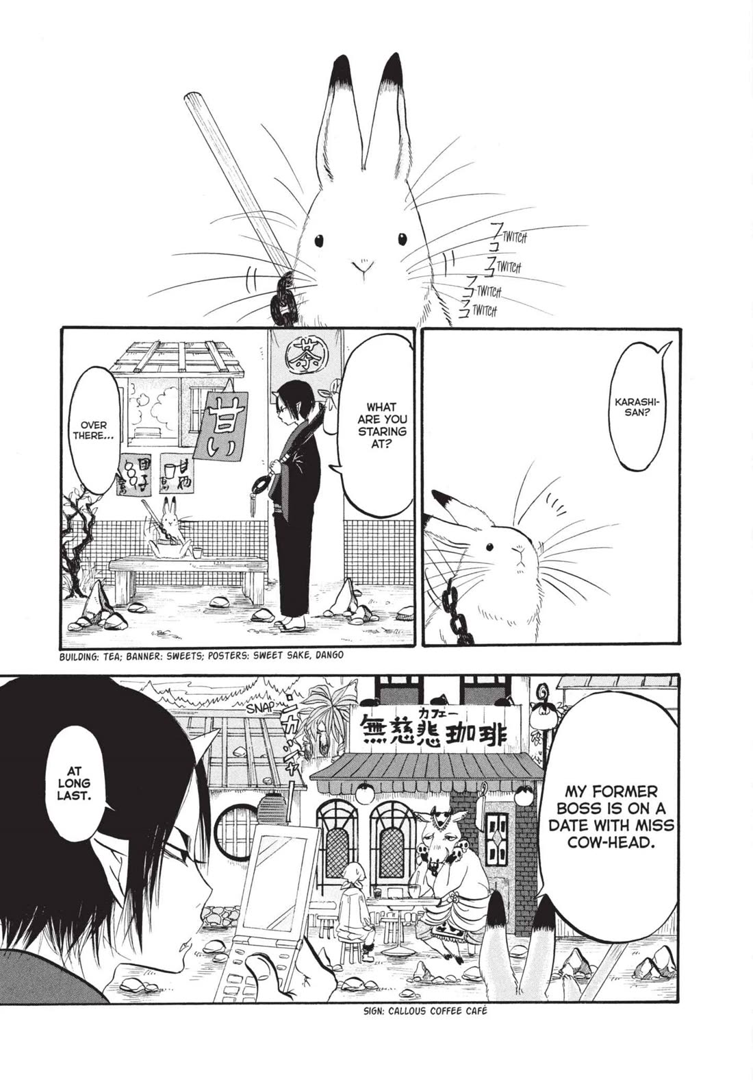 Hoozuki no Reitetsu chapter 164 page 3