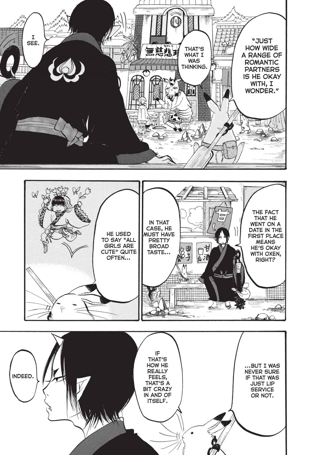 Hoozuki no Reitetsu chapter 164 page 5