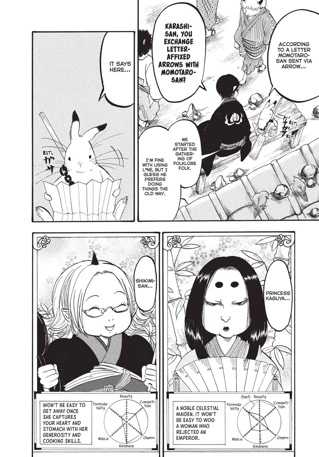 Hoozuki no Reitetsu chapter 164 page 8