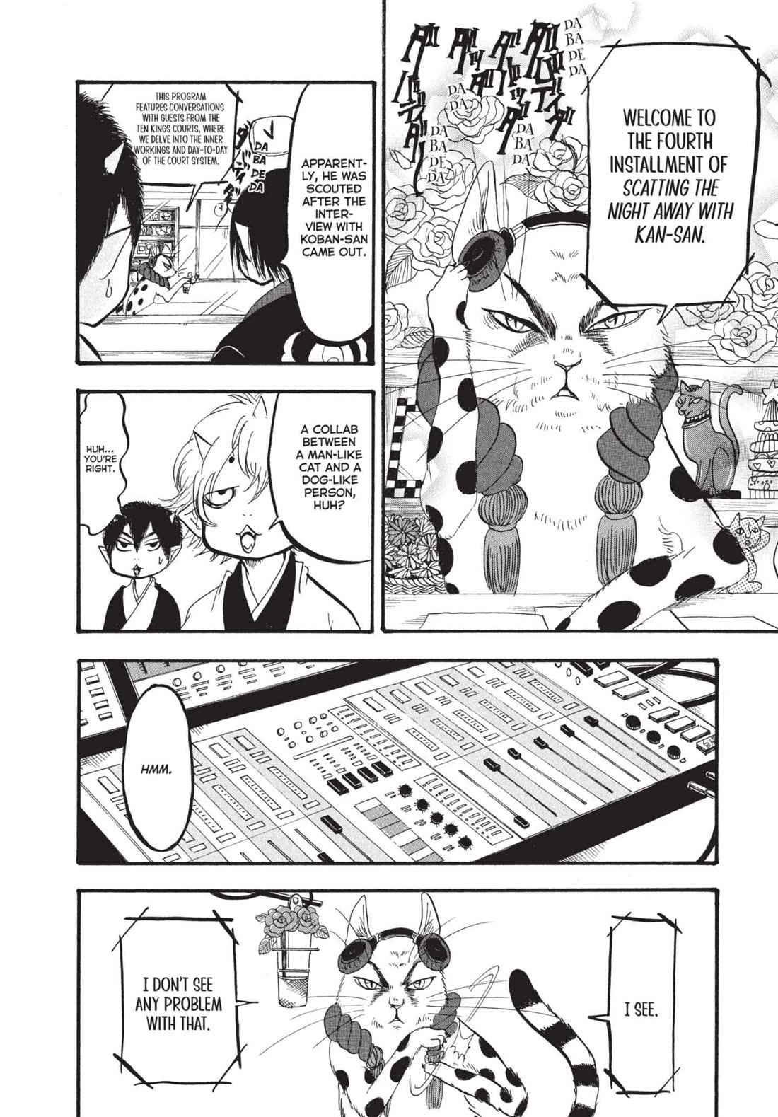 Hoozuki no Reitetsu chapter 169 page 12