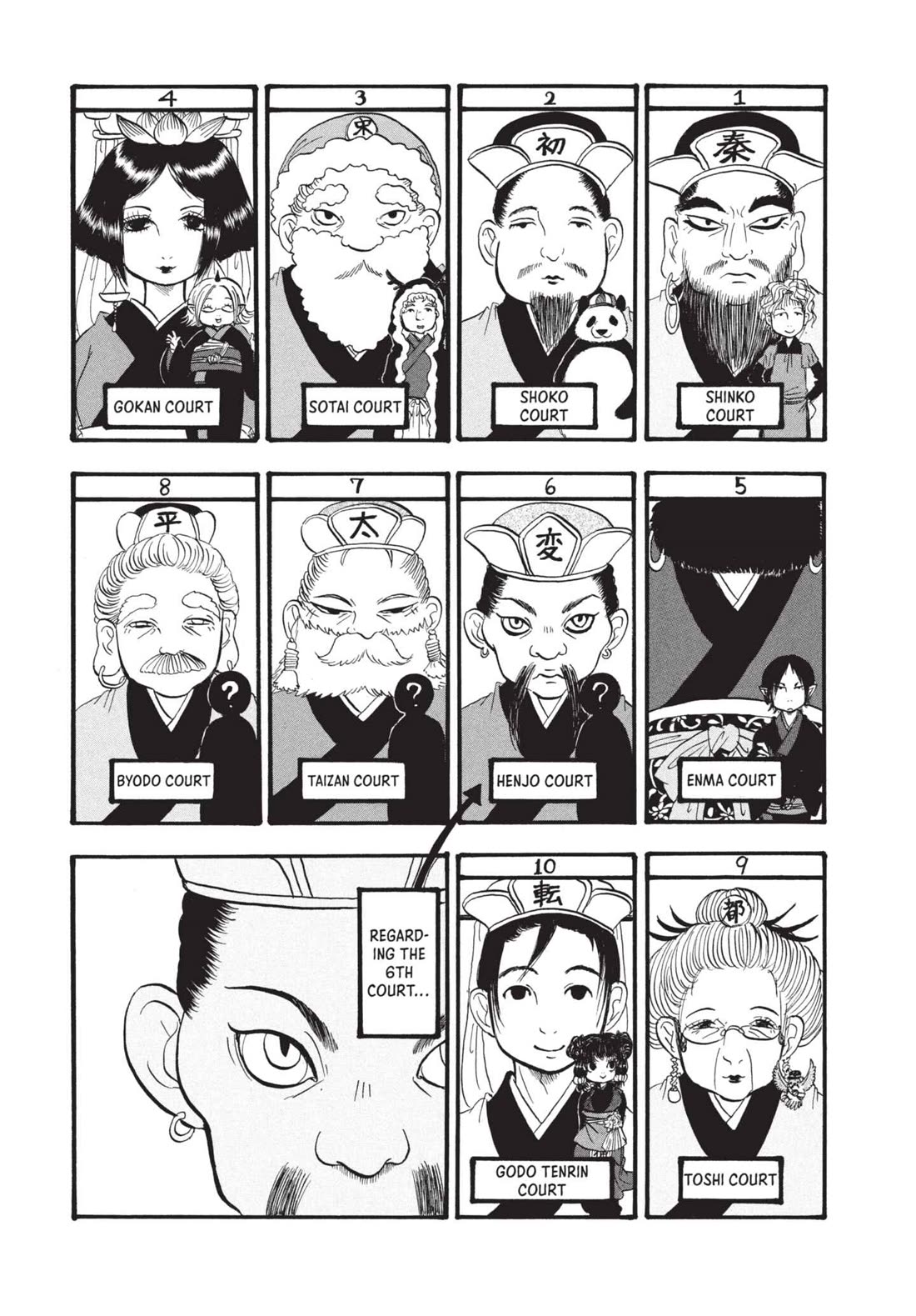 Hoozuki no Reitetsu chapter 170 page 1