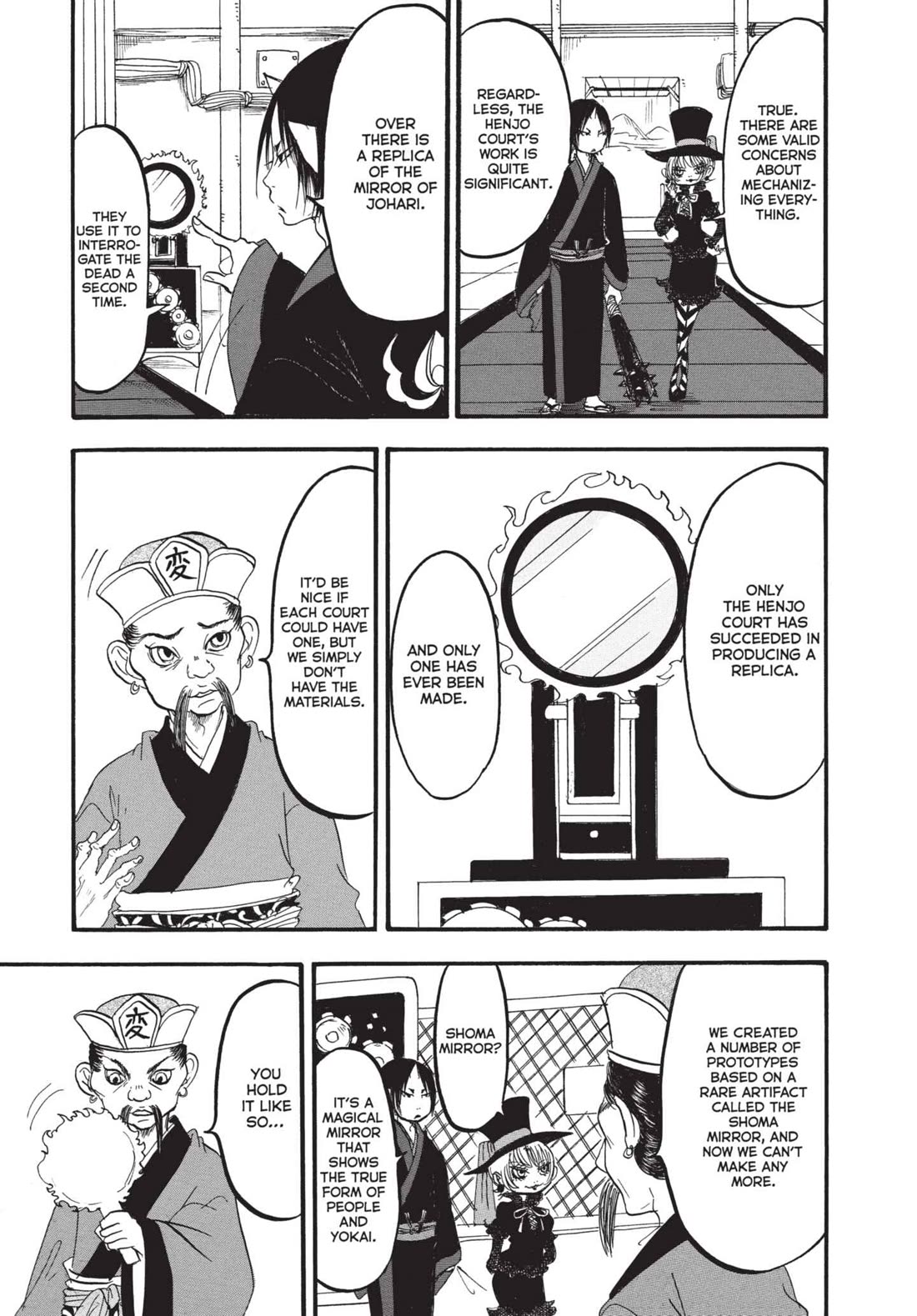 Hoozuki no Reitetsu chapter 170 page 11