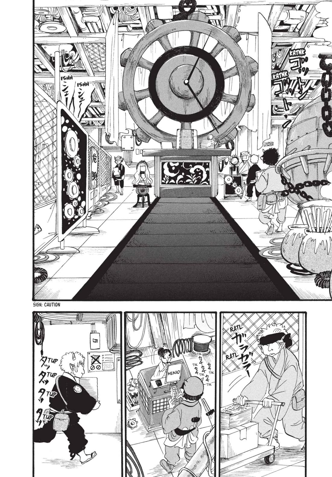 Hoozuki no Reitetsu chapter 170 page 6