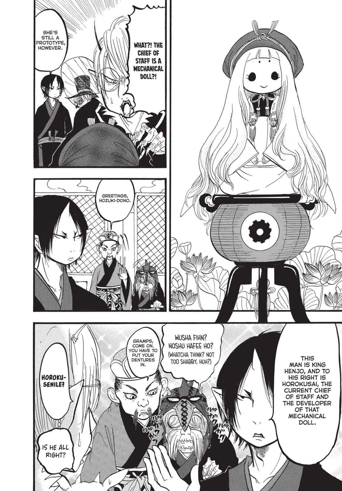 Hoozuki no Reitetsu chapter 170 page 8