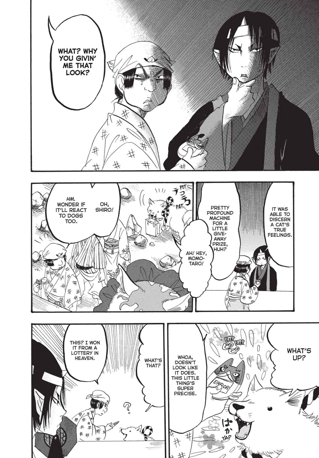 Hoozuki no Reitetsu chapter 172 page 12