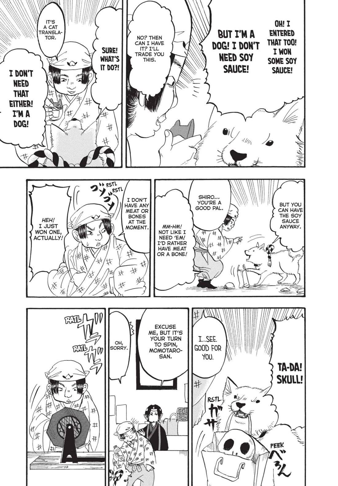 Hoozuki no Reitetsu chapter 172 page 13