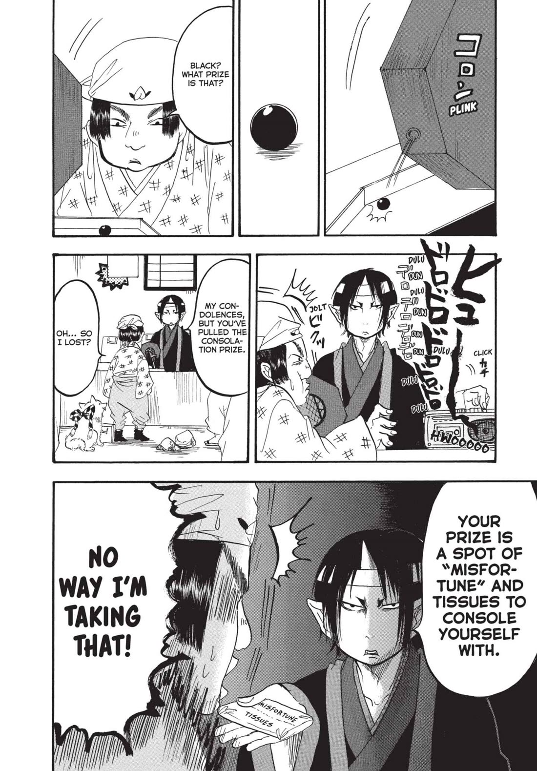 Hoozuki no Reitetsu chapter 172 page 14