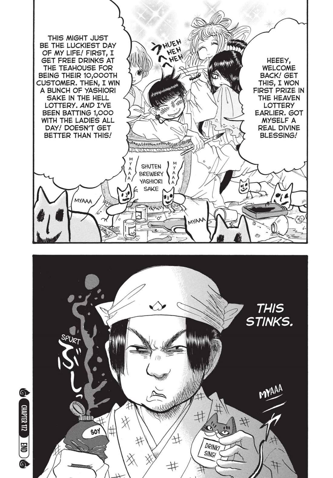 Hoozuki no Reitetsu chapter 172 page 16