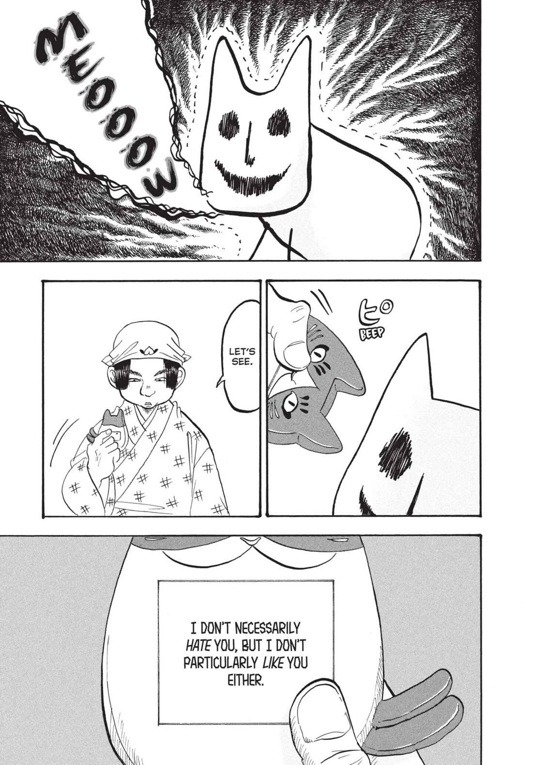 Hoozuki no Reitetsu chapter 172 page 3