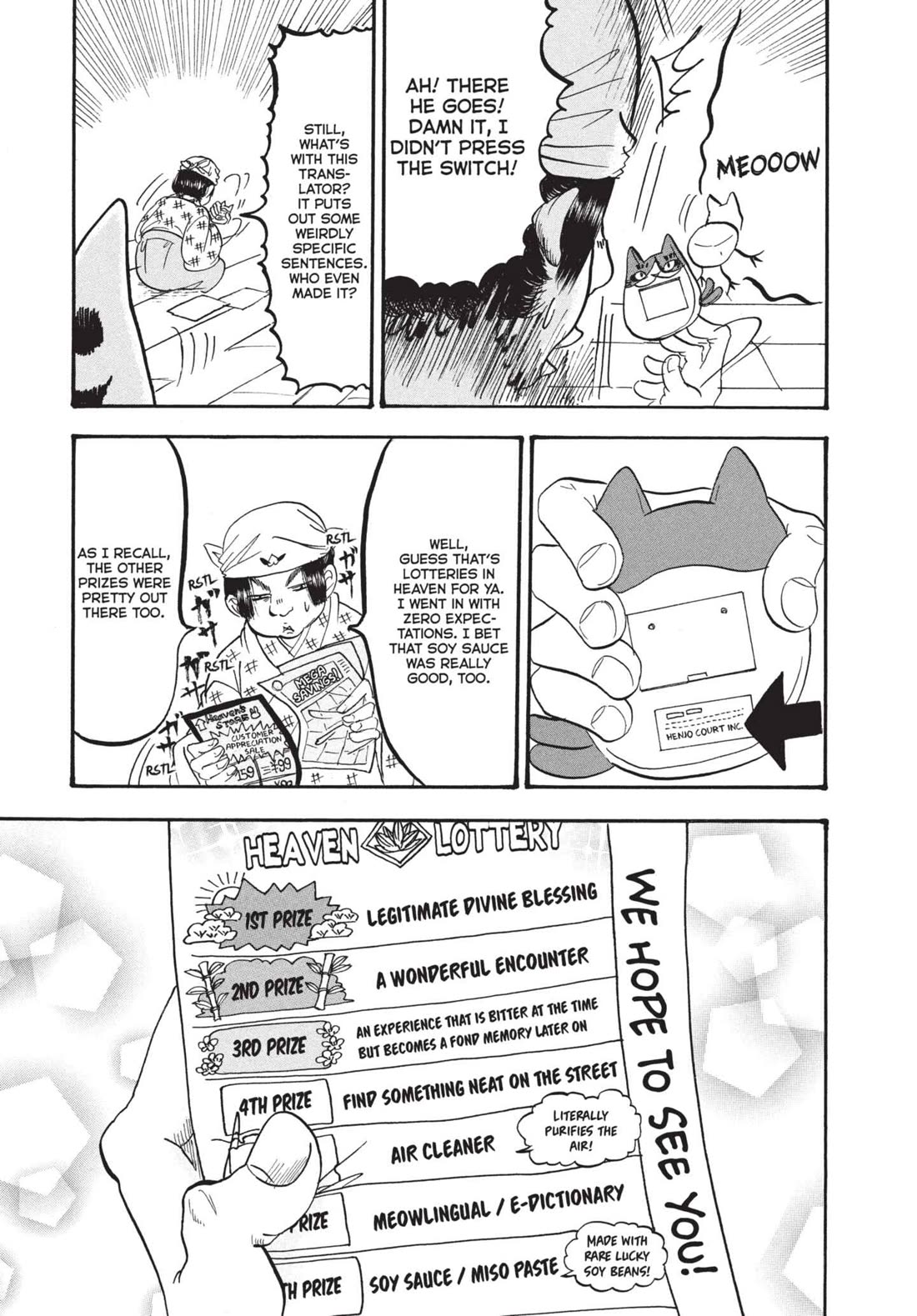 Hoozuki no Reitetsu chapter 172 page 5