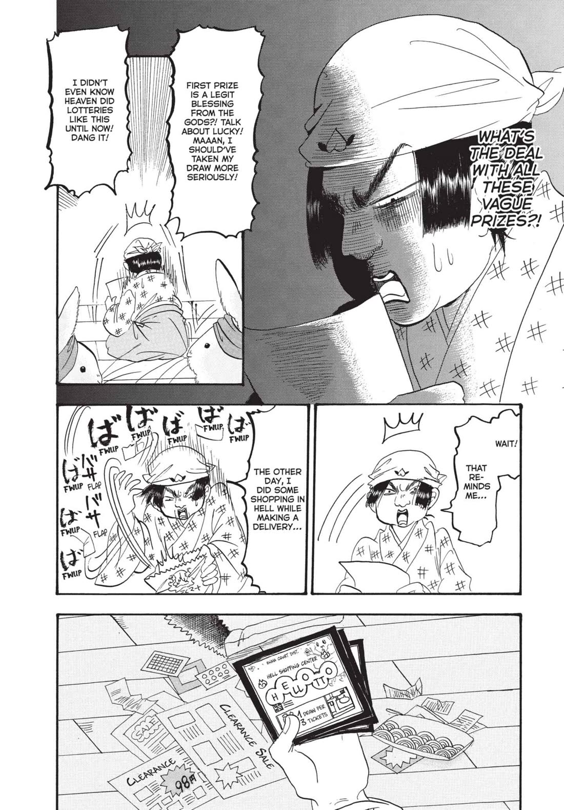 Hoozuki no Reitetsu chapter 172 page 6