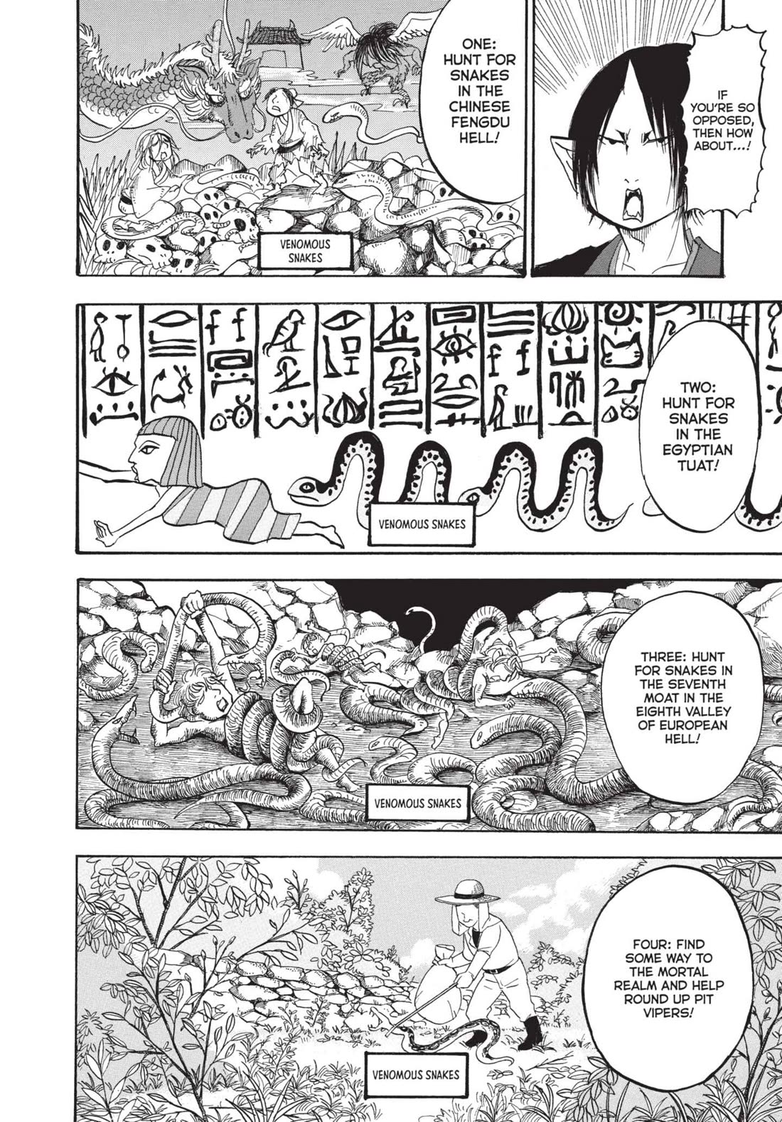 Hoozuki no Reitetsu chapter 173 page 10