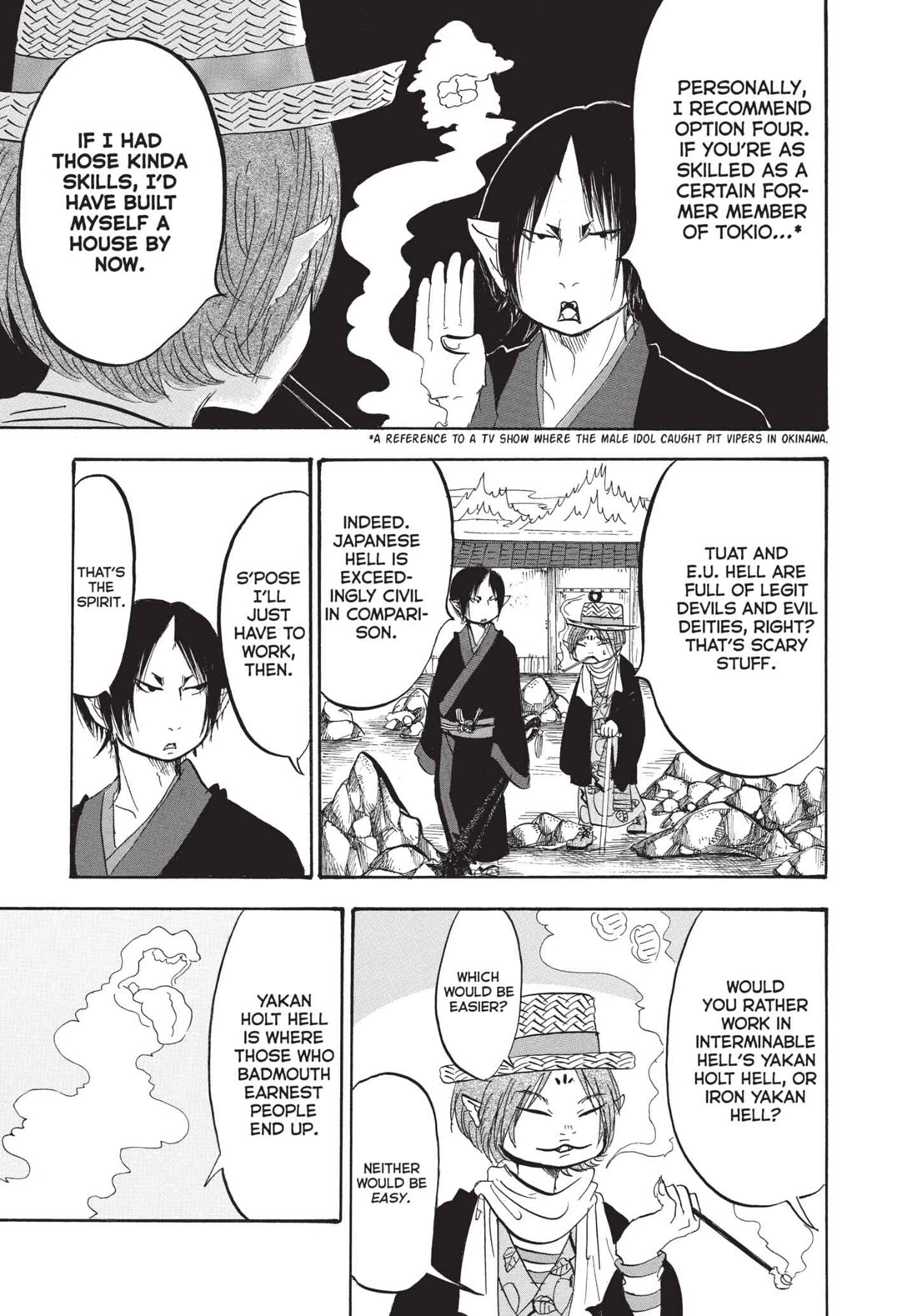 Hoozuki no Reitetsu chapter 173 page 11