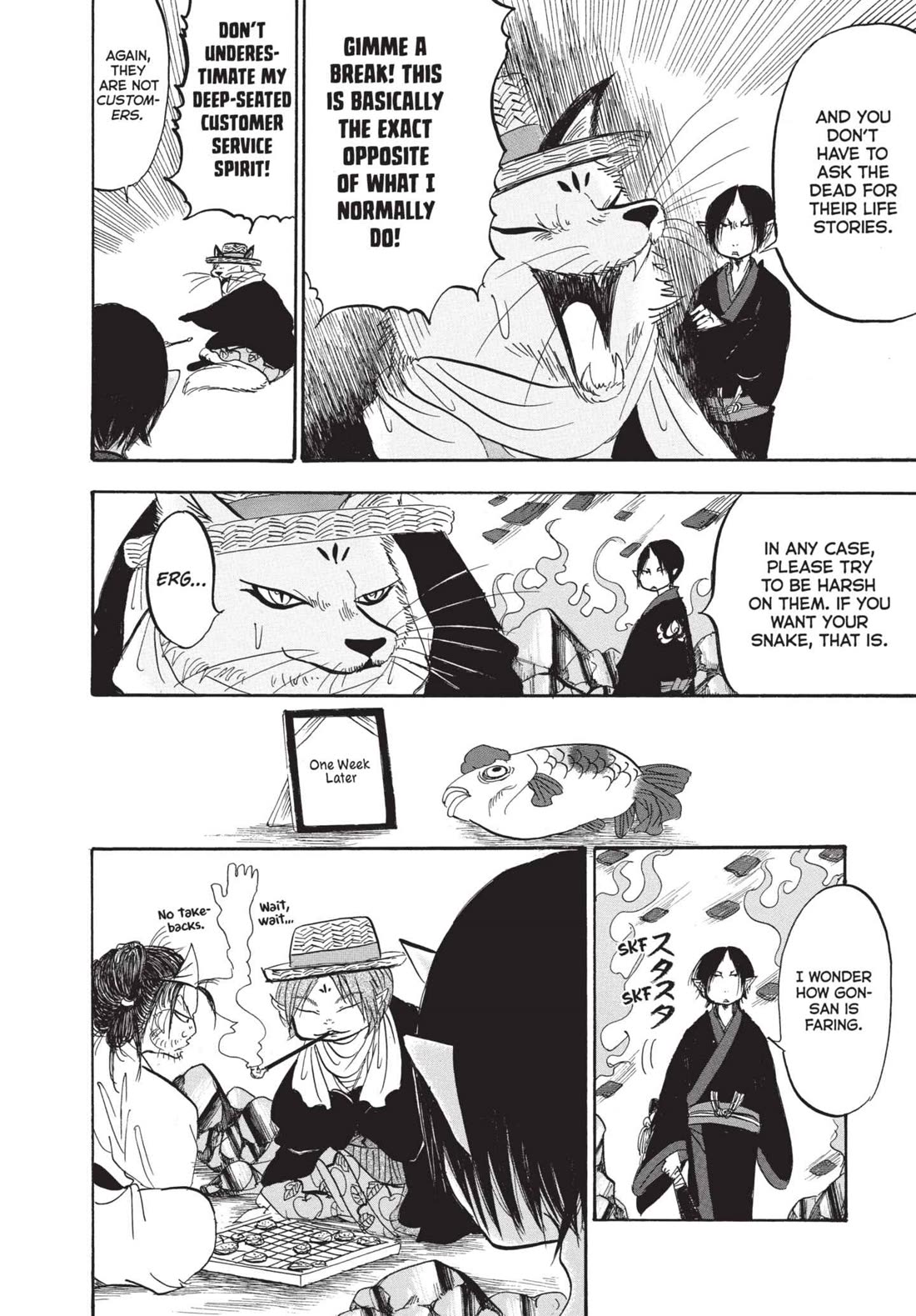 Hoozuki no Reitetsu chapter 173 page 14