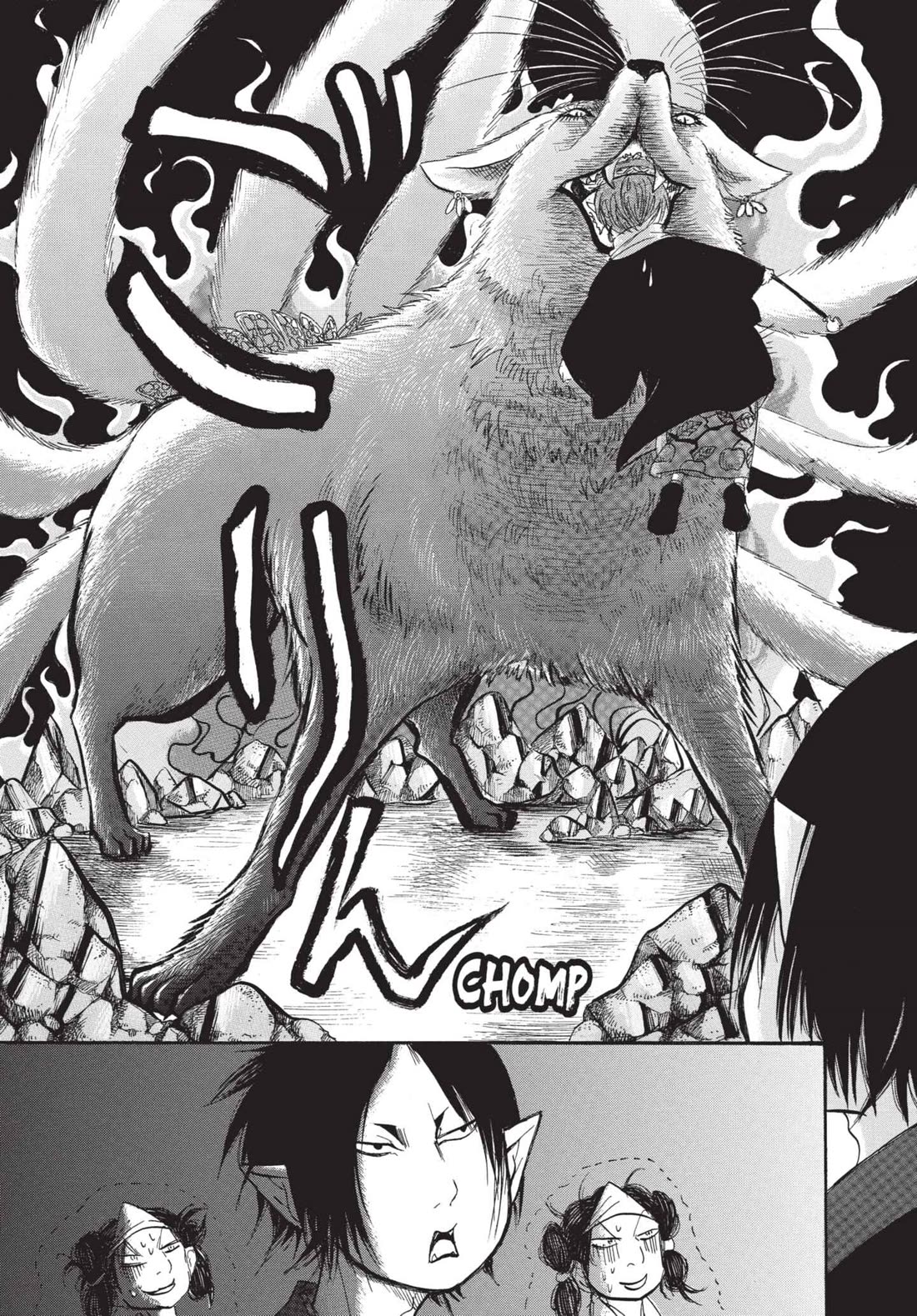 Hoozuki no Reitetsu chapter 173 page 17