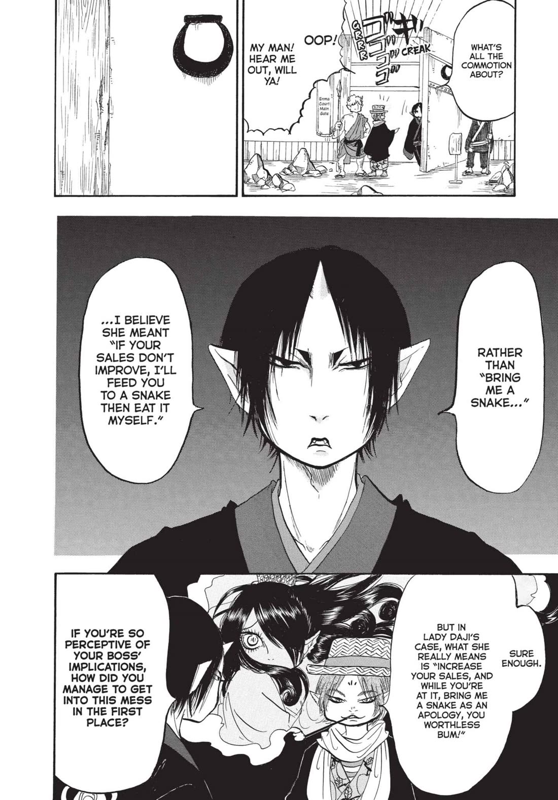 Hoozuki no Reitetsu chapter 173 page 6