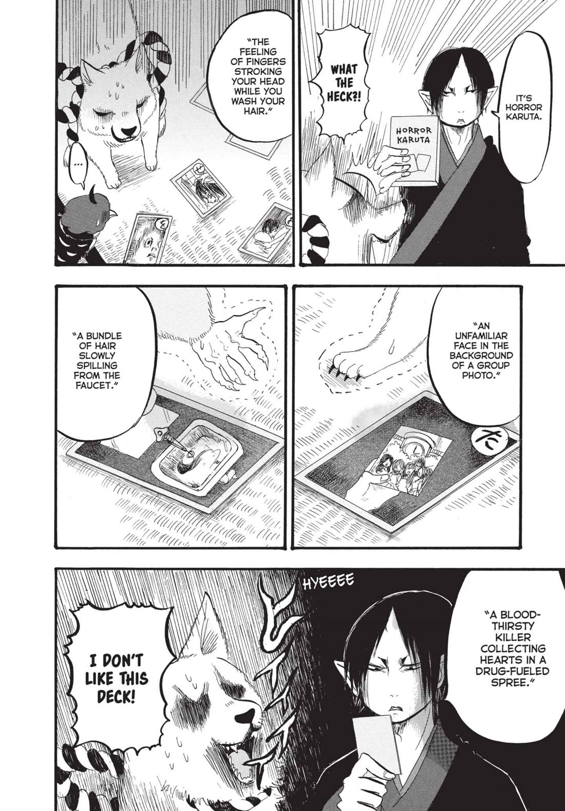 Hoozuki no Reitetsu chapter 176 page 10