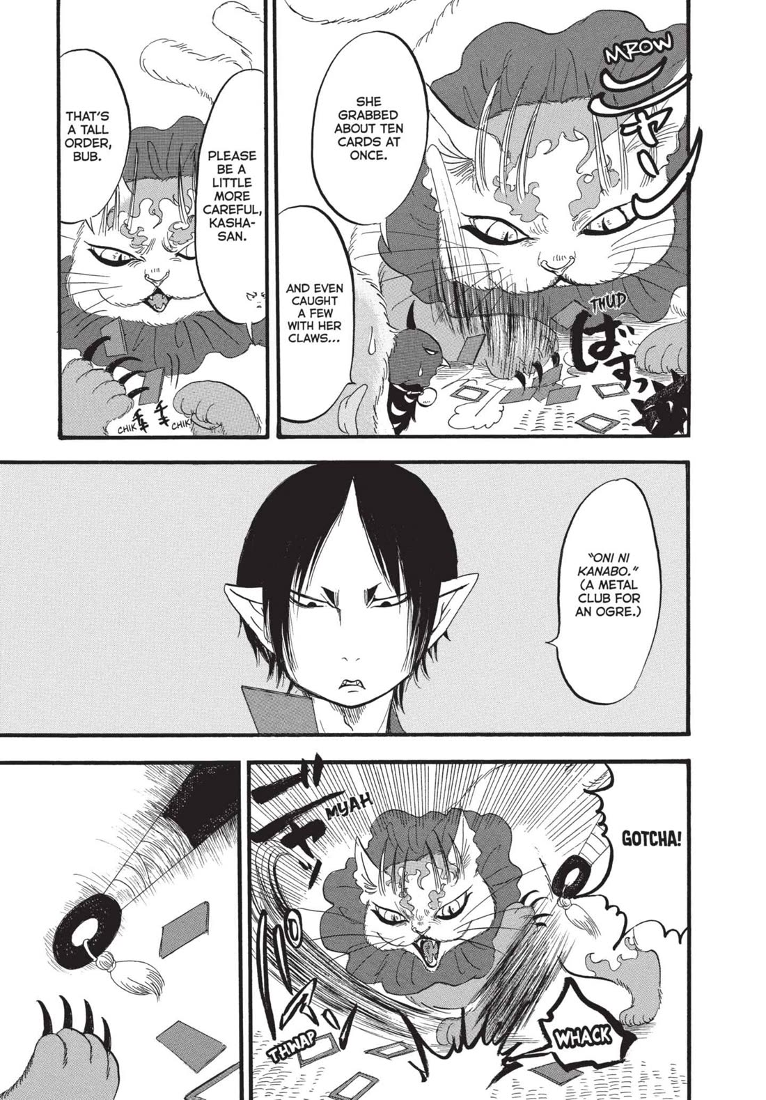 Hoozuki no Reitetsu chapter 176 page 15