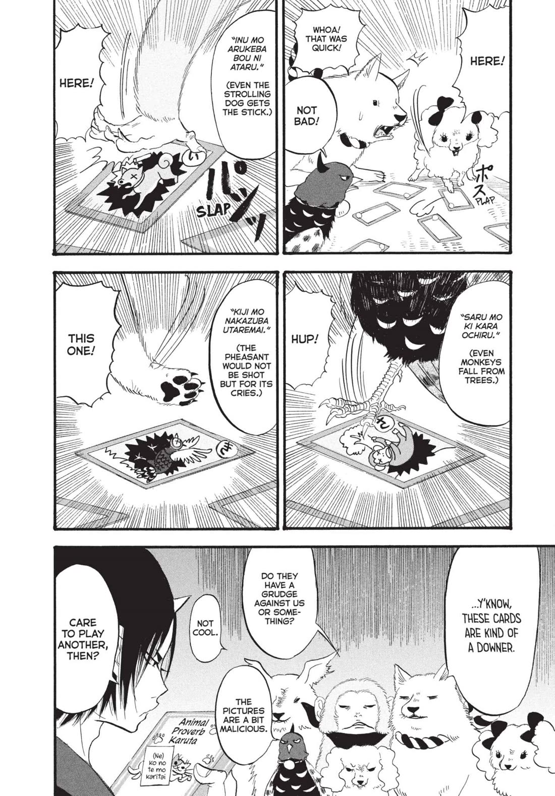 Hoozuki no Reitetsu chapter 176 page 6