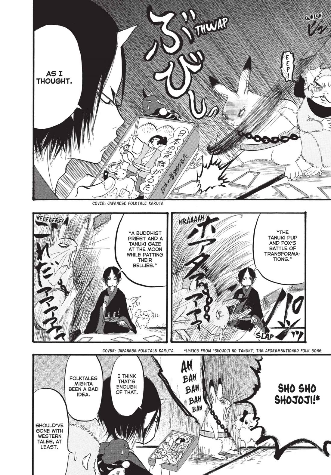 Hoozuki no Reitetsu chapter 176 page 8